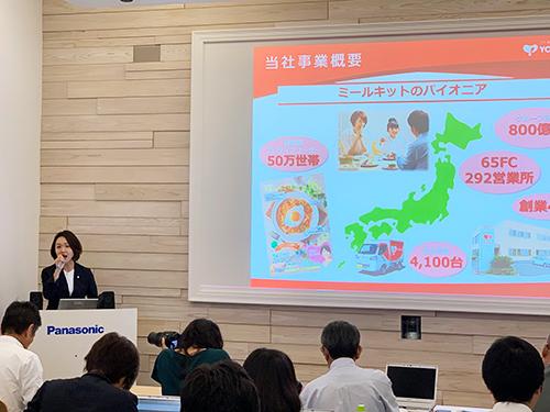 記者発表会のようす